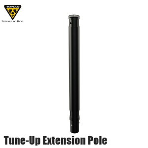 TOPEAK gs[N YTO12600 `[ibv GNXeV |[ Tune-Up Extension Pole ] eiXX^h