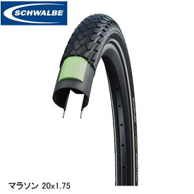 SCHWALBE シュワルベ マラソン 20x1.75 47-406 ブラック リフレックス SW-11159412 クリンチャータイヤ