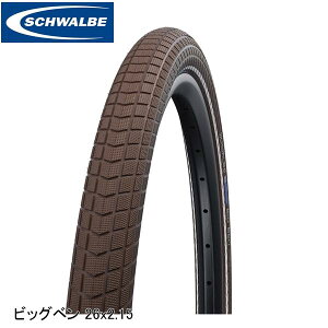 SCHWALBE �V�������x �r�b�O�x�� 26x2.15 55-559 �u���E�� ���t���b�N�X SW-11100558 �N�����`���[�^�C��