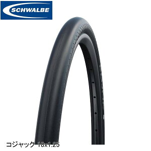 SCHWALBE Vx RWbN 18x1.25 32-355 ubN SW-11600156.02 N`[^C