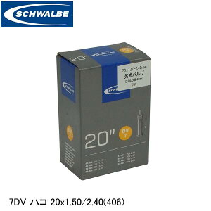 SCHWALBE �V�������x 7DV �n�R 20x1.50/2.40(406) ETRTO�F40-406�A47-406�A50-406�A54-406�A57-406�A60-406�A62-406�A54-428 SW-10415611 ���]�� �C���i�[�`���[�u