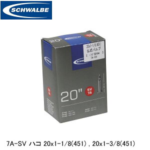 SCHWALBE シュワルベ 7A-SV ハコ 20x1-1/8(451) 20x1-3/8(451) ETRTO:37-438、28-440、37-440、28-451、37-451 SW-10416313 自転車 インナーチューブ
