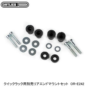 ORTLIEB Ig[u NCbNbNpʔAGh}EgZbg OR-E242 ] ב