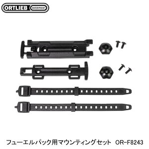 ORTLIEB Ig[u t[GpbNp}EeBOZbg OR-F8243 TCNOpobO