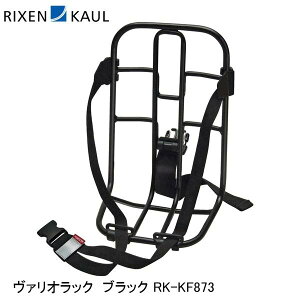 RIXENKAUL NZJE @IbN ubN RK-KF873 ] ב