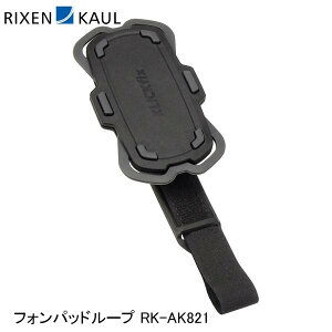 RIXENKAUL NZJE tHpbh[v RK-AK821 ]ԗpX}zz_[