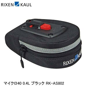 RIXEN��KAUL ���N�Z�����J�E�� �}�C�N��40 0.4L �u���b�N RK-AS802 �T�h���o�b�O