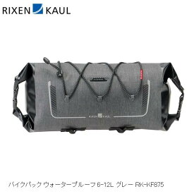 RIXEN＆KAUL リクセン＆カウル バイクパック ウォータープルーフ 6-12L グレー RK-KF875 サイクリング用バッグ