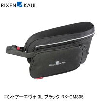 楽天市場】リクセン&カウル コントアーマグナム シートポストバッグ 