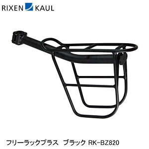 RIXENKAUL NZJE t[bNvX ubN RK-BZ820 ] ב