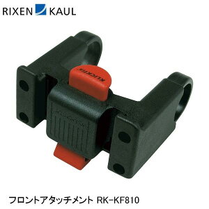 RIXENKAUL NZJE tgA^b`g RK-KF810  ב A^b`g A_v^[