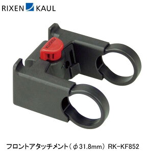 RIXENKAUL NZJE tgA^b`gi31.8mmj RK-KF852  ב A^b`g A_v^[