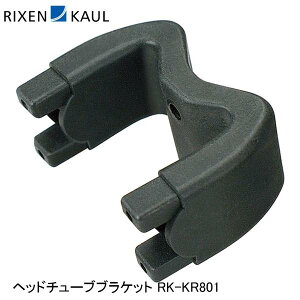 RIXENKAUL NZJE wbh`[uuPbg RK-KR801  ב A^b`g A_v^[