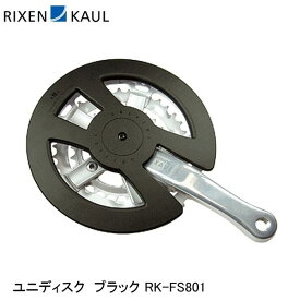 RIXEN＆KAUL リクセン＆カウル ユニディスク ブラック RK-FS801 かご 荷台 アタッチメント アダプター