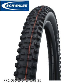 SCHWALBE シュワルベ ハンスダンプ 27.5x2.35 60-584 ブラック SW-11601104.01 マウンテンバイク用オフロードタイヤ