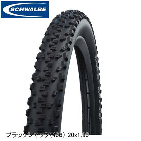 SCHWALBE シュワルベ ブラックジャック（406） 20x1.90 47-406 ブラック SW-11116407.02V マウンテンバイク用オフロードタイヤ