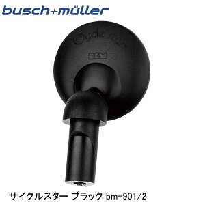 busch+muller ubV~[[ TCNX^[ ubN bm-901/2 ] ~[