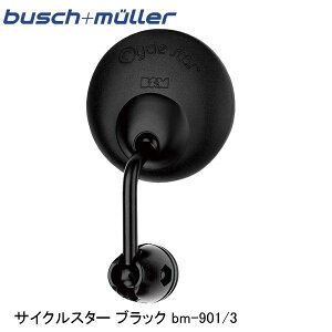 busch+muller ubV~[[ TCNX^[ ubN bm-901/3 ] ~[