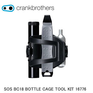 CrankBrothers クランクブラザーズ SOS BC18 BOTTLE CAGE TOOL KIT 16776 自転車用携帯工具