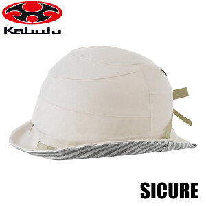 OGK I[W[P[ VN(SICURE) wbg (54-57cm) XgCvx[W ]ԃwbg