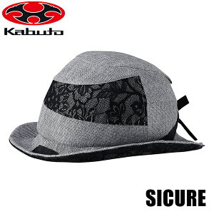 OGK I[W[P[ VN(SICURE) wbg (54-57cm) [XO[ ]ԃwbg