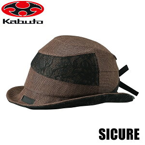 OGK �I�[�W�[�P�[ �V�N��(SICURE) �w�����b�g (54-57cm����) ���[�X�u���E�� ���]�ԃw�����b�g