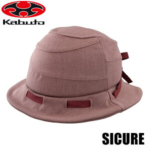 OGK I[W[P[ VN(SICURE) wbg (57-60cm) uE ]ԃwbg