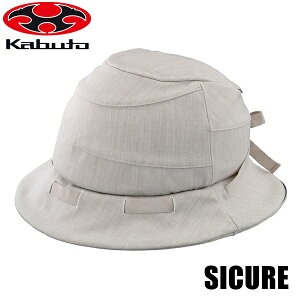 OGK I[W[P[ VN(SICURE) wbg (57-60cm) x[W ]ԃwbg