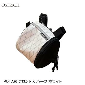 OSTRICH オーストリッチ POTARI フロント X ハーフ ホワイト フロントバッグ