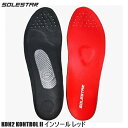 Solestar ソールスター KON2 KONTROL II インソール レッド 自転車インソール トライアスロン