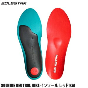 Solestar �\�[���X�^�[ SOLHIKE NEUTRAL HIKE �C���\�[�� ���b�h Kid ���]�ԃC���\�[�� �g���C�A�X����