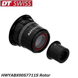 DTSwiss �X�C�X HWYABX00S7711S ���[�^�[ �L�b�g Rotor YHU13000 ���]�� �t���[�{�f�B ���A�n�u