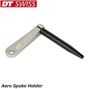 DTSwiss �X�C�X �G�A�� �X�|�[�N �z���_�[ 0.6-0.8mm Aero Spoke Holder TOL39403 ���]�ԍH��