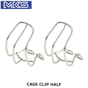 MKS ~JV} O쏊 P[WNbvn[t CAGE CLIP HALF ] gD[Nbv