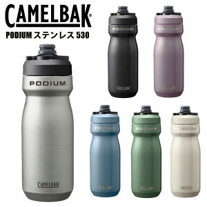 CAMELBAK LobN PODIUM XeX 530 |fBE 530ml 18oz ] {g
