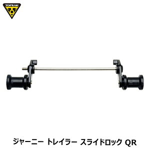 TOPEAK gs[N W[j[ gC[ XChbN QR YTR00300 TCNOpobO