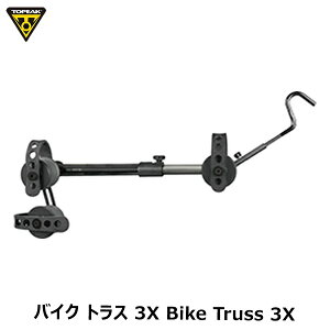 TOPEAK gs[N oCN gX 3X Bike Truss 3X TOL49300 ] eiXX^h