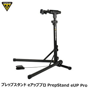 TOPEAK gs[N vbvX^h eAbvv PrepStand eUP Pro TOL49800 ] eiXX^h