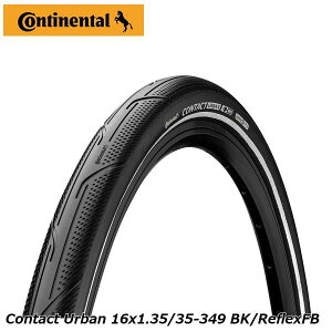 CONTINENTAL R`l^ Contact Urban 16x1.35/35-349 BK/ReflexFB BMX a ^C