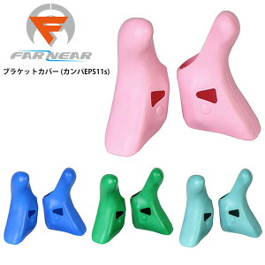 FARandNEAR t@[AhjA[ uPbgJo[ Campagnolo EPS 11s uPbgJo[ ]