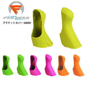 FARandNEAR t@[AhjA[ uPbgJo[ Ultegra 6800 11s uPbgJo[ ]