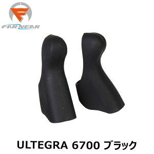FARandNEAR t@[AhjA[ uPbgJo[ ULTEGRA 6700 ubN uPbgJo[ ]