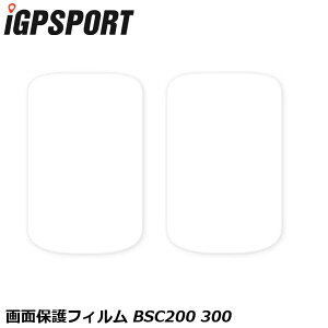 iGPSPORT �A�C�W�[�s�[�X�|�[�c ��ʕی�t�B���� BSC200 300 �T�C�N���R���s���[�^�[