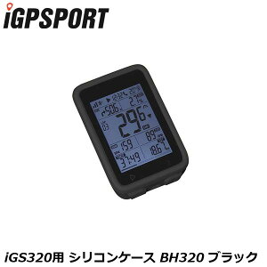 iGPSPORT �A�C�W�[�s�[�X�|�[�c iGS320�p �V���R���P�[�X BH320 �u���b�N �T�C�N���R���s���[�^�[