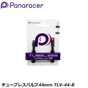 Panaracer �p�i���[�T�[ �`���[�u���X�o���u44mm TLV-44-B ���]�� �o���u