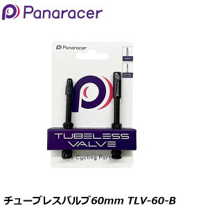 Panaracer �p�i���[�T�[ �`���[�u���X�o���u60mm TLV-60-B ���]�� �o���u