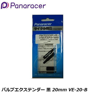 Panaracer pi[T[ ouGNXe_[  20mm VE-20-B ]ԉou