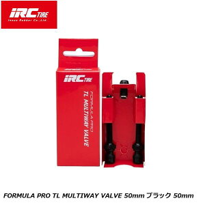 IRC ACA[V[ FORMULA PRO TL MULTIWAY VALVE 50mm ubN 50mm ] ou