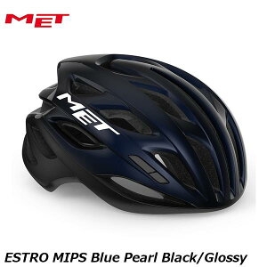 MET メット ESTRO MIPS Blue Pearl Black/Glossy 自転車用 ロードバイク ヘルメット