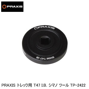 praxisworks �v���N�V�X���[�N�X PRAXIS �g���b�N�p T47 I.B. �V�}�m �c�[�� TP-2422 ���]�� �{�g���u���P�b�g(BB)